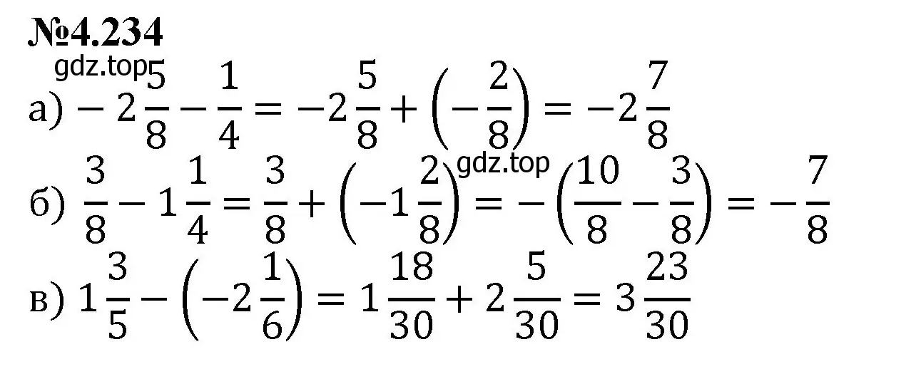 Решение номер 4.234 (страница 47) гдз по математике 6 класс Виленкин, Жохов, учебник 2 часть