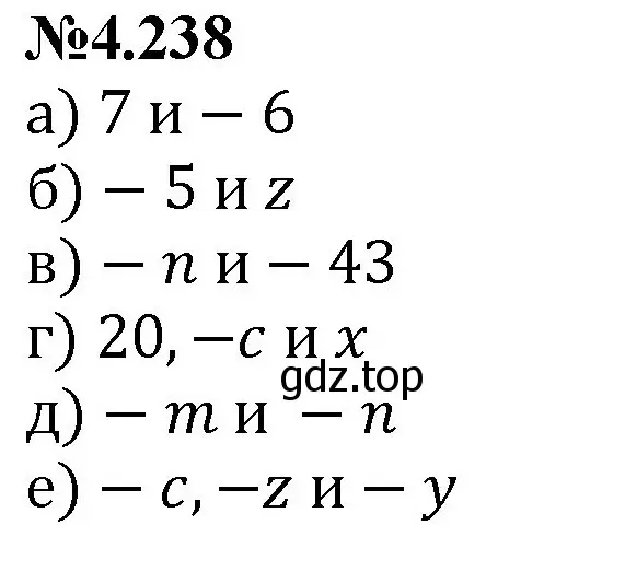 Решение номер 4.238 (страница 47) гдз по математике 6 класс Виленкин, Жохов, учебник 2 часть