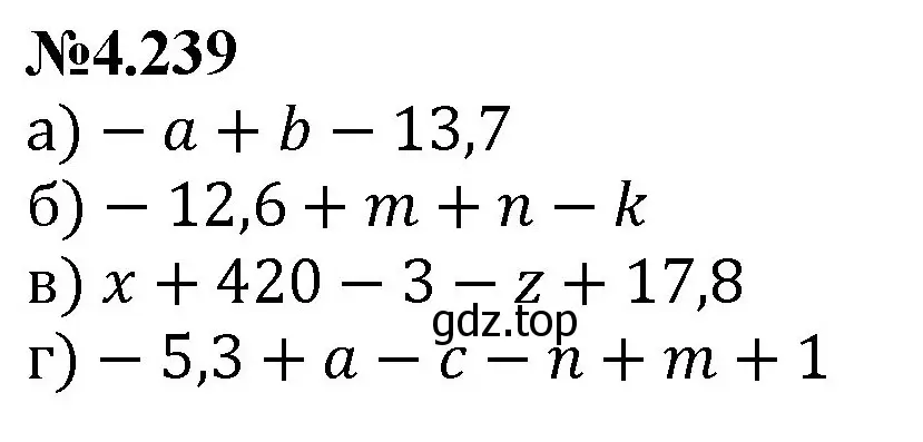 Решение номер 4.239 (страница 48) гдз по математике 6 класс Виленкин, Жохов, учебник 2 часть