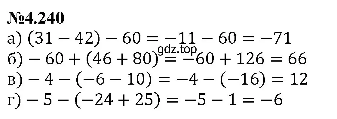Решение номер 4.240 (страница 48) гдз по математике 6 класс Виленкин, Жохов, учебник 2 часть