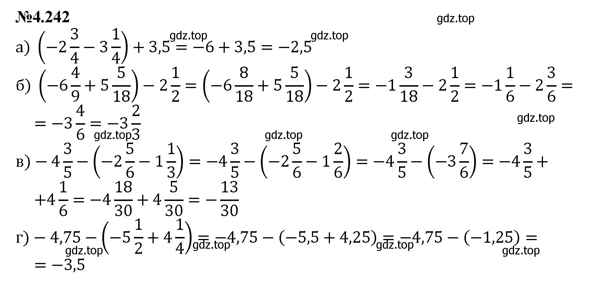 Решение номер 4.242 (страница 48) гдз по математике 6 класс Виленкин, Жохов, учебник 2 часть
