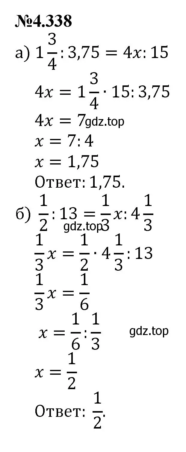 Решение номер 4.338 (страница 61) гдз по математике 6 класс Виленкин, Жохов, учебник 2 часть