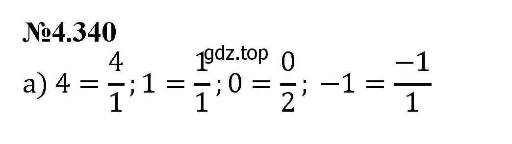 Решение номер 4.340 (страница 64) гдз по математике 6 класс Виленкин, Жохов, учебник 2 часть