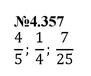 Решение номер 4.357 (страница 65) гдз по математике 6 класс Виленкин, Жохов, учебник 2 часть