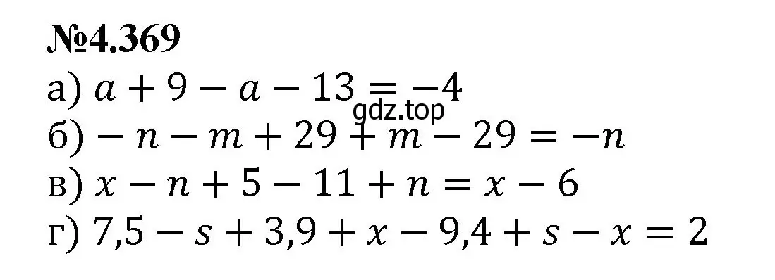Решение номер 4.369 (страница 68) гдз по математике 6 класс Виленкин, Жохов, учебник 2 часть