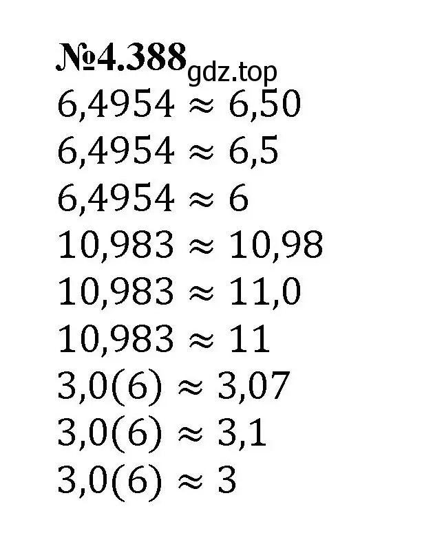 Решение номер 4.388 (страница 70) гдз по математике 6 класс Виленкин, Жохов, учебник 2 часть