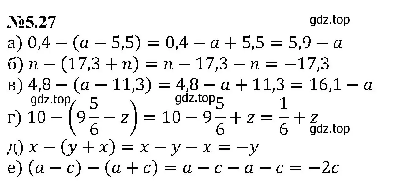 Решение номер 5.27 (страница 80) гдз по математике 6 класс Виленкин, Жохов, учебник 2 часть