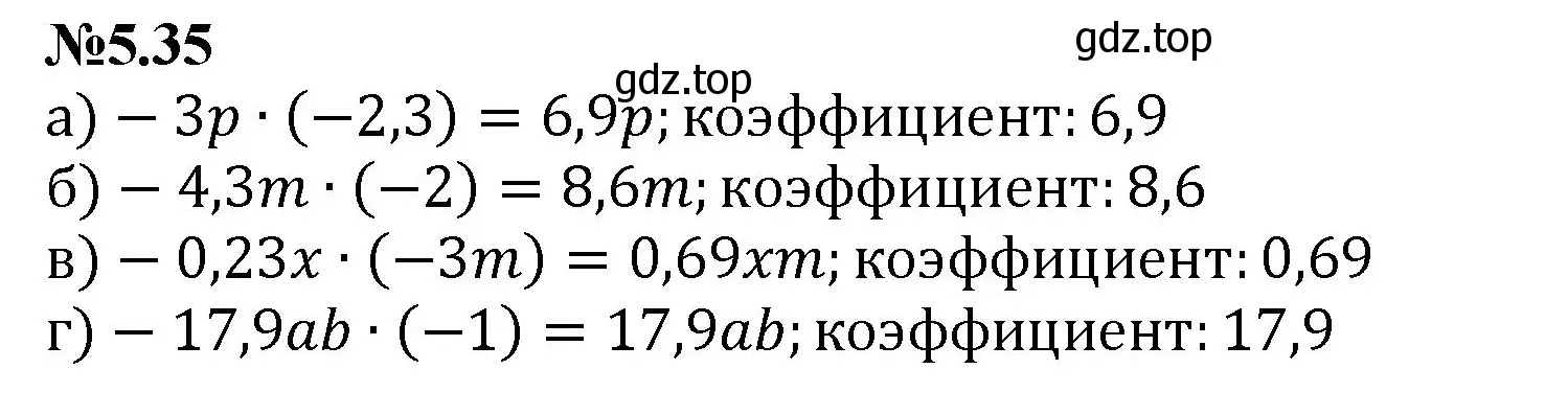 Решение номер 5.35 (страница 82) гдз по математике 6 класс Виленкин, Жохов, учебник 2 часть