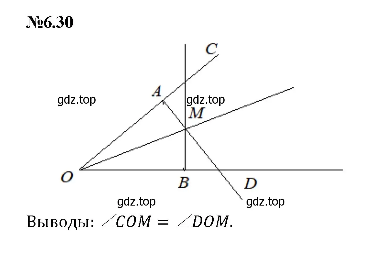 Решение номер 6.30 (страница 103) гдз по математике 6 класс Виленкин, Жохов, учебник 2 часть