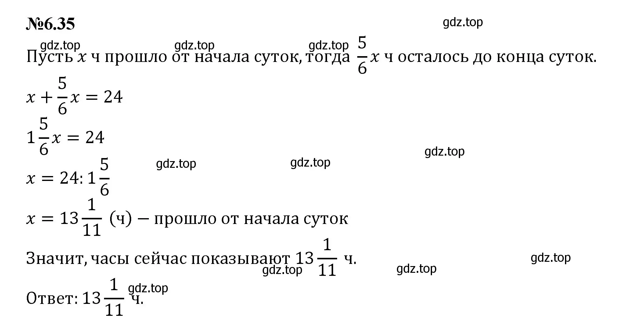 Решение номер 6.35 (страница 103) гдз по математике 6 класс Виленкин, Жохов, учебник 2 часть