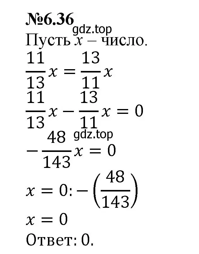 Решение номер 6.36 (страница 103) гдз по математике 6 класс Виленкин, Жохов, учебник 2 часть