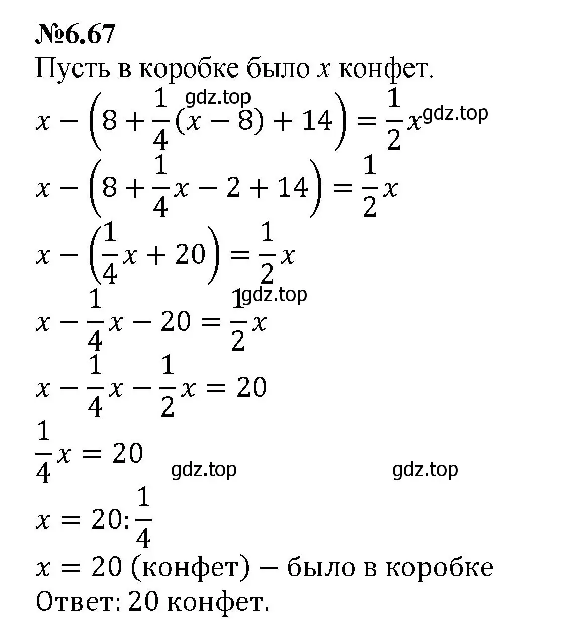 Решение номер 6.67 (страница 108) гдз по математике 6 класс Виленкин, Жохов, учебник 2 часть