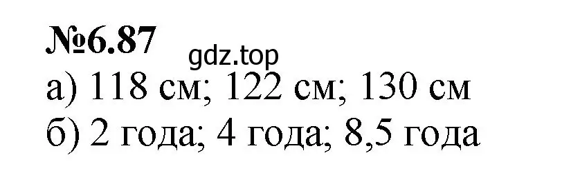 Решение номер 6.87 (страница 112) гдз по математике 6 класс Виленкин, Жохов, учебник 2 часть