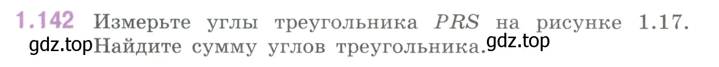 Условие номер 1.142 (страница 34) гдз по математике 6 класс Виленкин, Жохов, учебник 1 часть