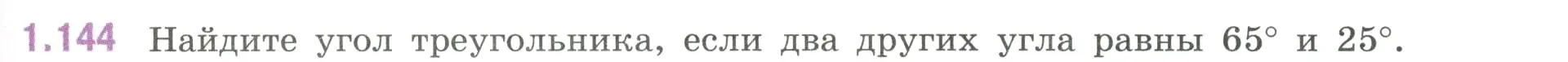 Условие номер 1.144 (страница 35) гдз по математике 6 класс Виленкин, Жохов, учебник 1 часть