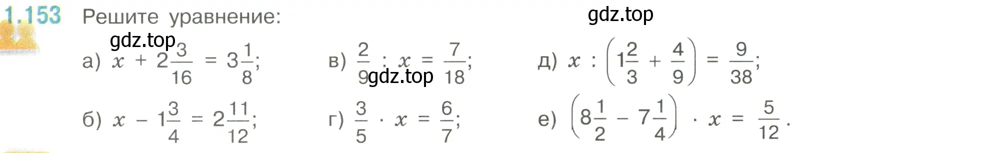 Условие номер 1.153 (страница 35) гдз по математике 6 класс Виленкин, Жохов, учебник 1 часть