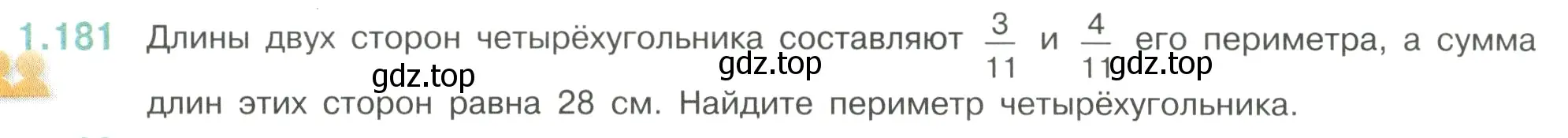 Условие номер 1.181 (страница 40) гдз по математике 6 класс Виленкин, Жохов, учебник 1 часть