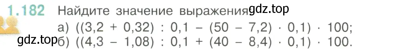 Условие номер 1.182 (страница 40) гдз по математике 6 класс Виленкин, Жохов, учебник 1 часть