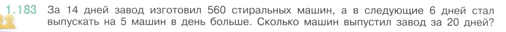 Условие номер 1.183 (страница 40) гдз по математике 6 класс Виленкин, Жохов, учебник 1 часть