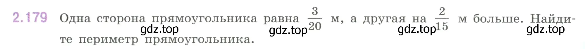 Условие номер 2.179 (страница 67) гдз по математике 6 класс Виленкин, Жохов, учебник 1 часть