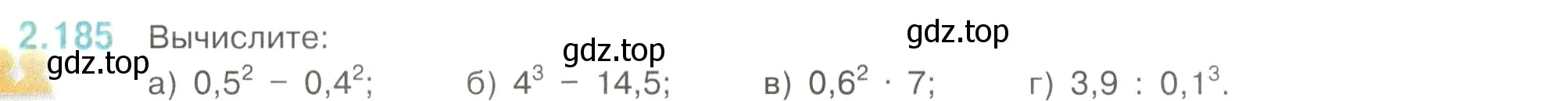 Условие номер 2.185 (страница 68) гдз по математике 6 класс Виленкин, Жохов, учебник 1 часть