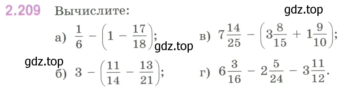 Условие номер 2.209 (страница 74) гдз по математике 6 класс Виленкин, Жохов, учебник 1 часть