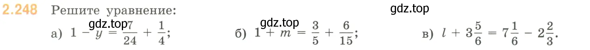 Условие номер 2.248 (страница 77) гдз по математике 6 класс Виленкин, Жохов, учебник 1 часть
