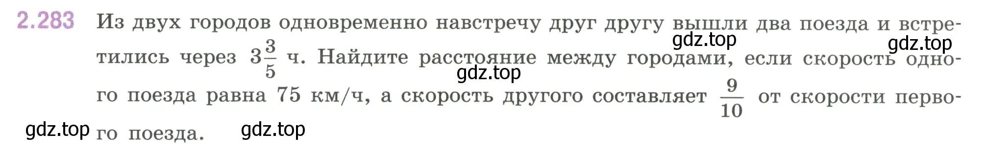 Условие номер 2.283 (страница 83) гдз по математике 6 класс Виленкин, Жохов, учебник 1 часть