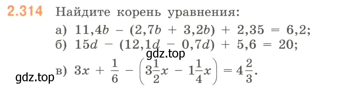 Условие номер 2.314 (страница 86) гдз по математике 6 класс Виленкин, Жохов, учебник 1 часть