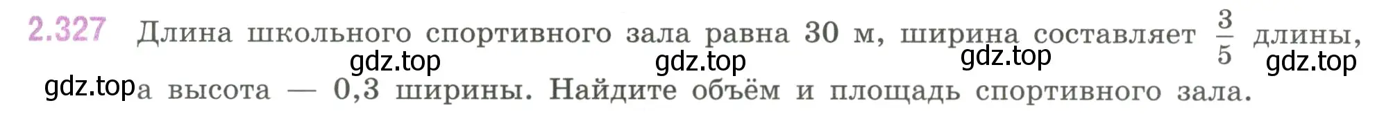 Условие номер 2.327 (страница 89) гдз по математике 6 класс Виленкин, Жохов, учебник 1 часть