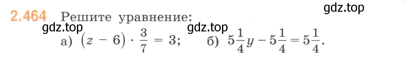 Условие номер 2.464 (страница 105) гдз по математике 6 класс Виленкин, Жохов, учебник 1 часть