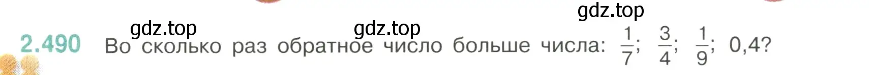 Условие номер 2.490 (страница 108) гдз по математике 6 класс Виленкин, Жохов, учебник 1 часть