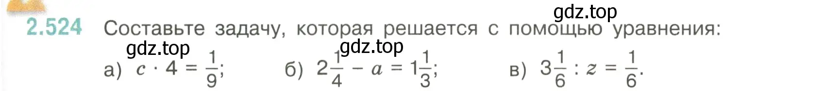 Условие номер 2.524 (страница 113) гдз по математике 6 класс Виленкин, Жохов, учебник 1 часть