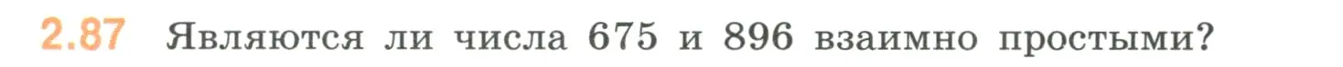 Условие номер 2.87 (страница 54) гдз по математике 6 класс Виленкин, Жохов, учебник 1 часть