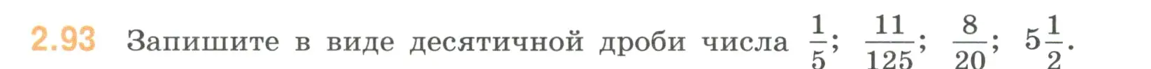 Условие номер 2.93 (страница 54) гдз по математике 6 класс Виленкин, Жохов, учебник 1 часть