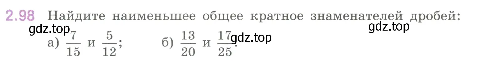 Условие номер 2.98 (страница 56) гдз по математике 6 класс Виленкин, Жохов, учебник 1 часть