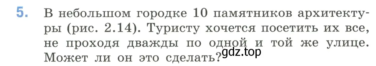 Условие номер 5 (страница 117) гдз по математике 6 класс Виленкин, Жохов, учебник 1 часть