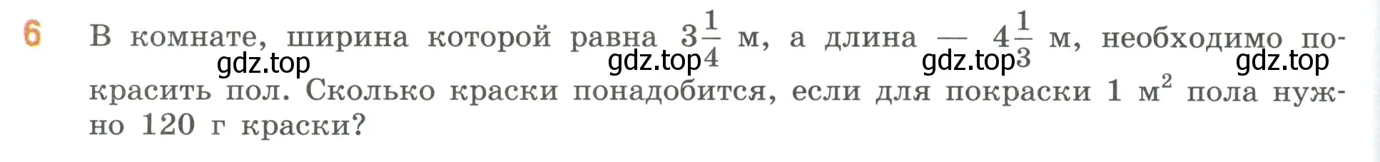 Условие номер 6 (страница 86) гдз по математике 6 класс Виленкин, Жохов, учебник 1 часть