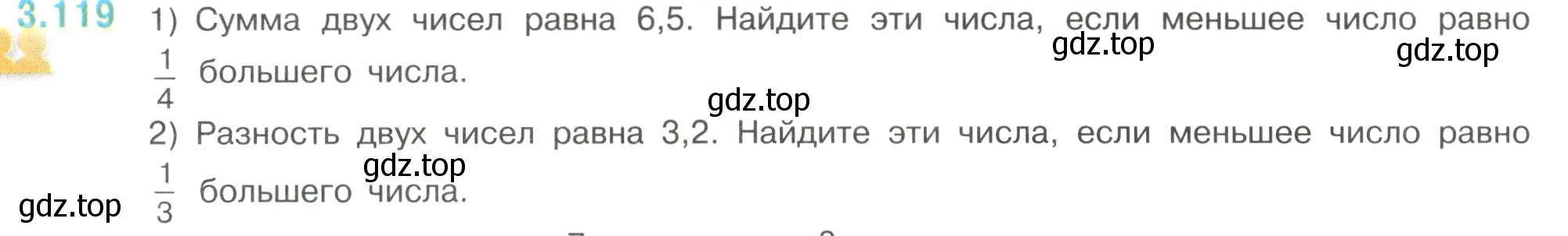 Условие номер 3.119 (страница 138) гдз по математике 6 класс Виленкин, Жохов, учебник 1 часть