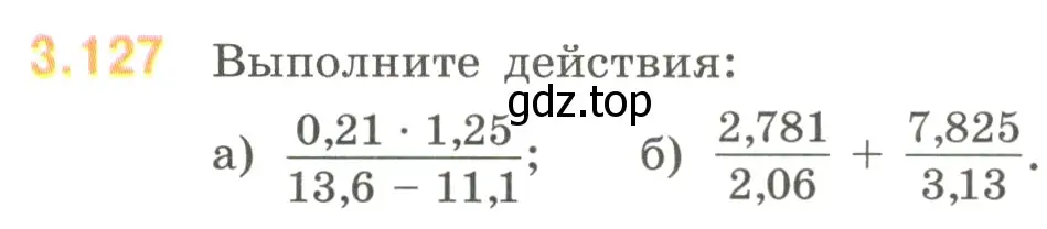 Условие номер 3.127 (страница 139) гдз по математике 6 класс Виленкин, Жохов, учебник 1 часть