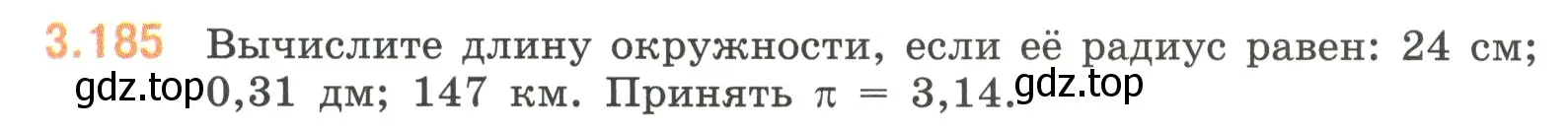 Условие номер 3.185 (страница 153) гдз по математике 6 класс Виленкин, Жохов, учебник 1 часть