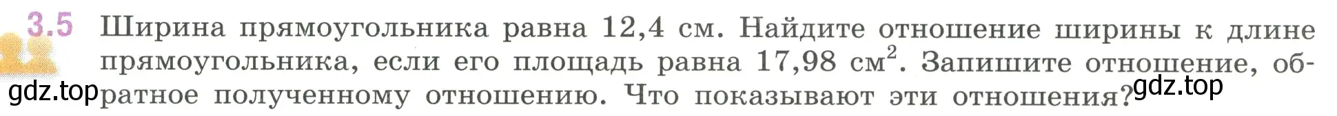 Условие номер 3.5 (страница 121) гдз по математике 6 класс Виленкин, Жохов, учебник 1 часть