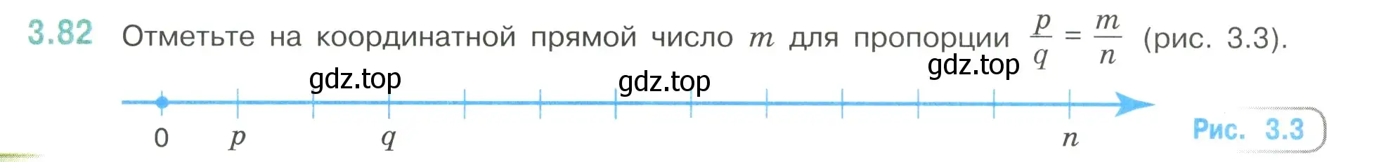 Условие номер 3.82 (страница 133) гдз по математике 6 класс Виленкин, Жохов, учебник 1 часть