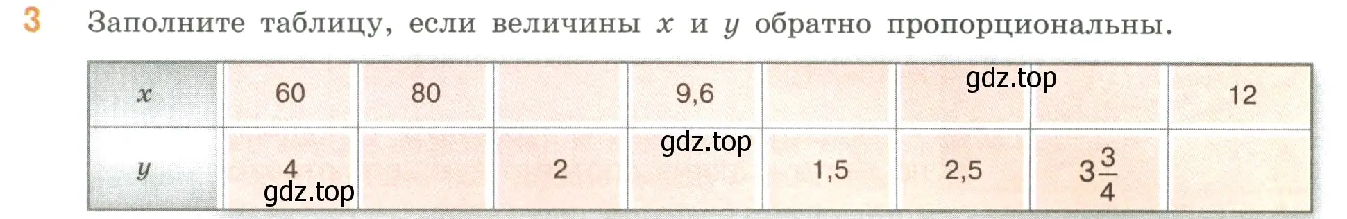 Условие номер 3 (страница 135) гдз по математике 6 класс Виленкин, Жохов, учебник 1 часть