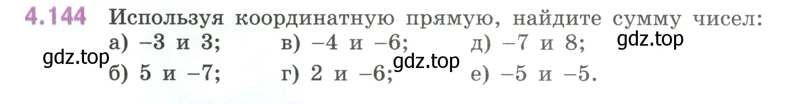 Условие номер 4.144 (страница 34) гдз по математике 6 класс Виленкин, Жохов, учебник 2 часть