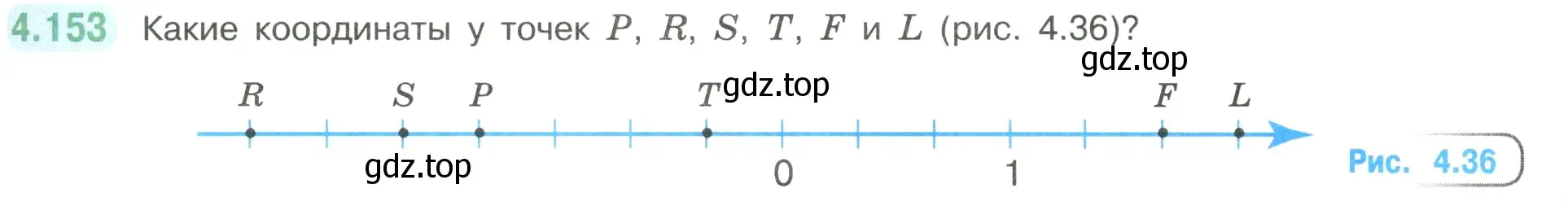Условие номер 4.153 (страница 35) гдз по математике 6 класс Виленкин, Жохов, учебник 2 часть