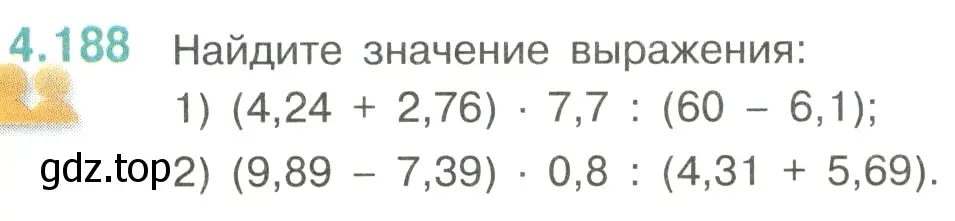 Условие номер 4.188 (страница 39) гдз по математике 6 класс Виленкин, Жохов, учебник 2 часть