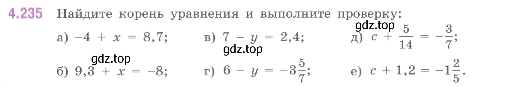 Условие номер 4.235 (страница 47) гдз по математике 6 класс Виленкин, Жохов, учебник 2 часть