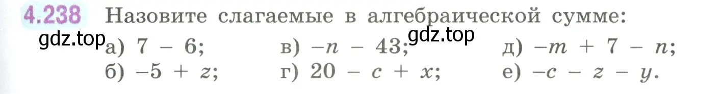 Условие номер 4.238 (страница 47) гдз по математике 6 класс Виленкин, Жохов, учебник 2 часть