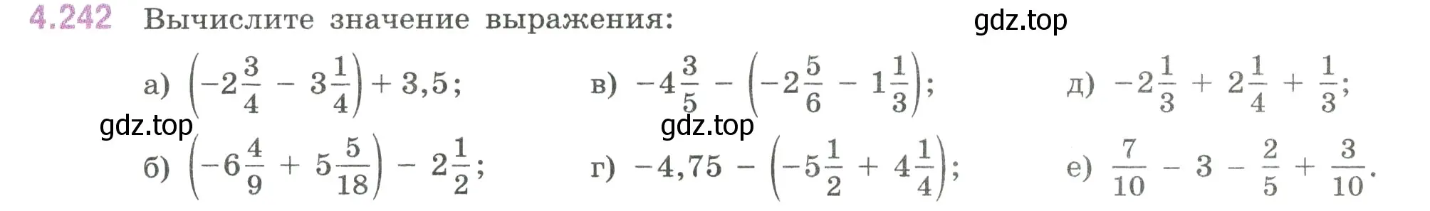 Условие номер 4.242 (страница 48) гдз по математике 6 класс Виленкин, Жохов, учебник 2 часть